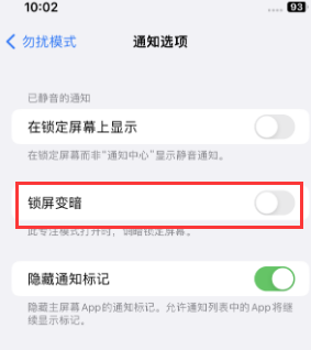 苹美溪果维修分享iPhone主屏幕壁纸显得模糊怎么办