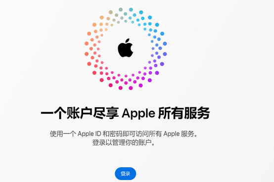 美溪iPhone维修中心分享iPhone下载应用时重复提示输入账户密码怎么办 