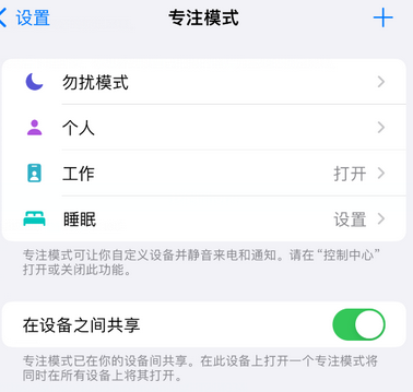 美溪iPhone维修服务分享可在指定位置自动切换锁屏墙纸 