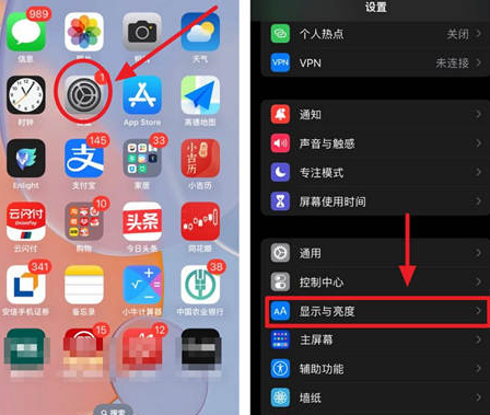 美溪苹果15换屏服务分享iPhone15屏幕常亮怎么办 