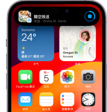 美溪apple维修服务分享两台iPhone靠近即可共享照片和视频 