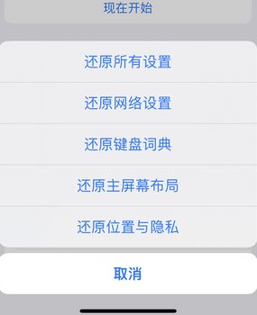 美溪apple服务站点分享iPhone上个人热点丢失了怎么办