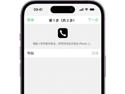 美溪apple维修店分享如何通过iCloud网页查找iPhone位置