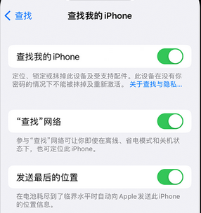 美溪apple维修店分享如何通过iCloud网页查找iPhone位置 