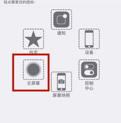 美溪苹美溪果维修网点分享iPhone快速返回上一级方法教程