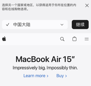 美溪apple授权维修如何将Safari浏览器中网页添加到桌面