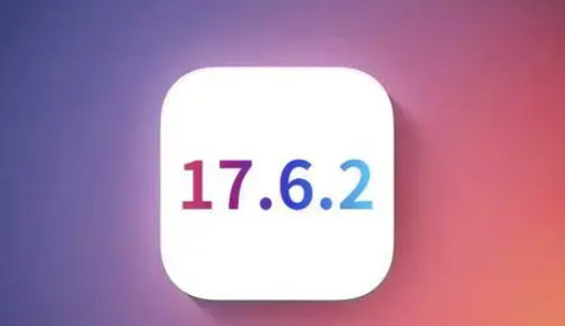 美溪苹果维修店铺分析iOS 17.6.2即将发布 