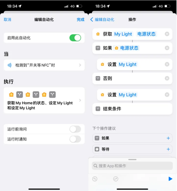 美溪苹果14服务点分享iPhone14中NFC功能的使用场景及使用方法 