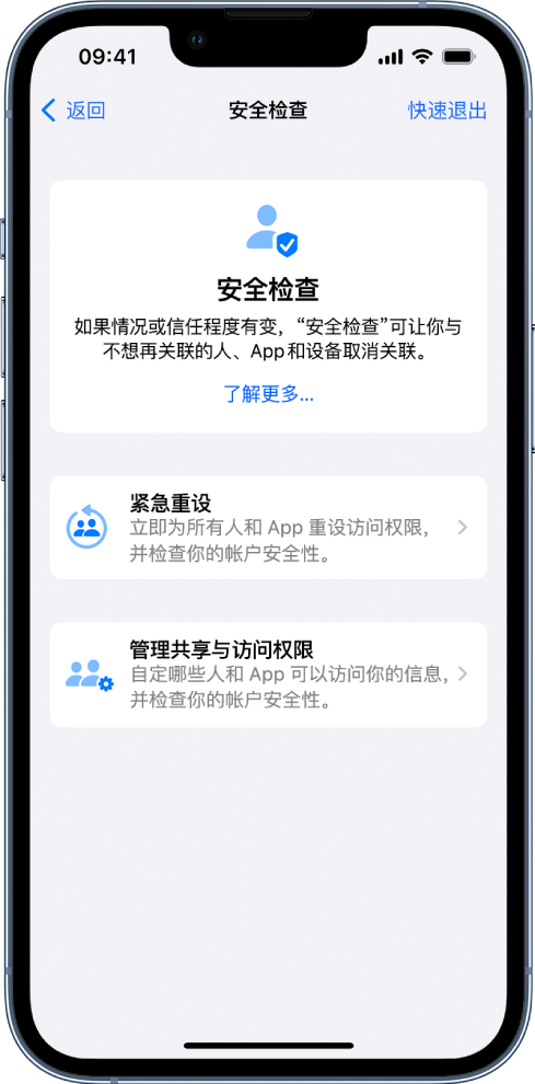 美溪苹果手机维修分享iPhone小技巧:使用