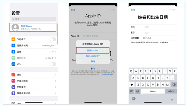 美溪苹果维修网点分享:Apple ID有什么用?新手如何注册iPhone14 ID? 