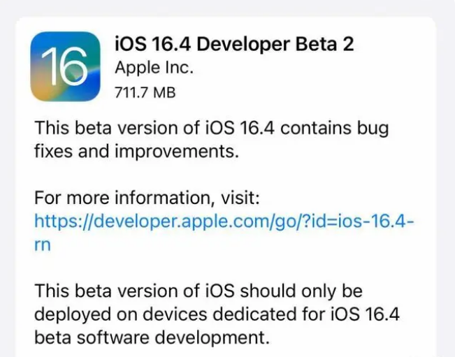 美溪苹果手机维修分享：iOS16.4 Beta2升级建议 