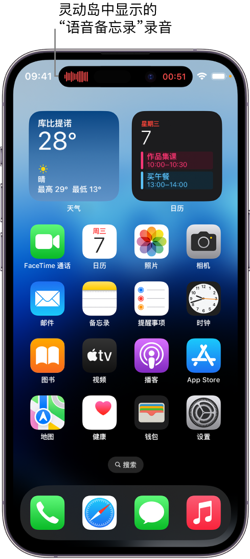 美溪苹果14维修分享在 iPhone 14 Pro 机型中查看灵动岛活动和进行操作 