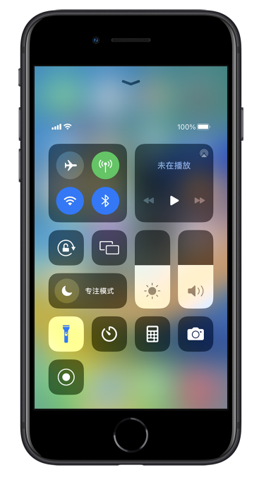 美溪苹果14维修分享苹果iPhone 14 Pro手电筒开启方法 