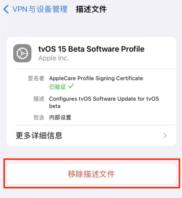 美溪苹果手机维修分享iOS 15.7.1 正式版适合养老吗 