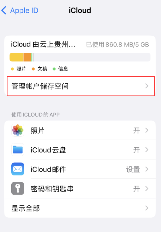 美溪苹果手机维修分享iPhone 用户福利 