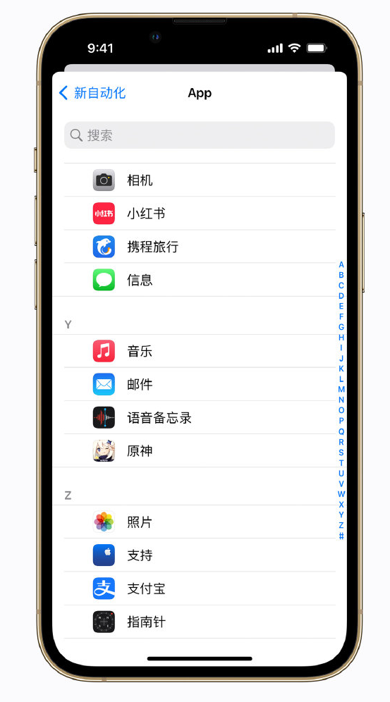 美溪苹果手机维修分享iPhone 实用小技巧 